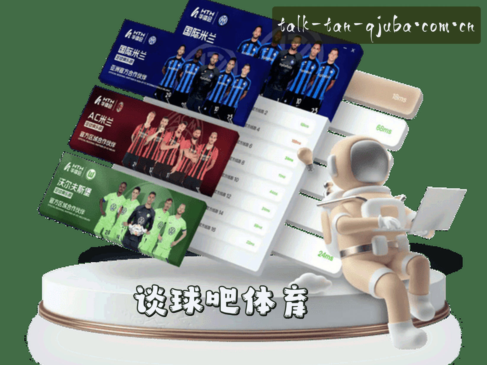 关于我们简介