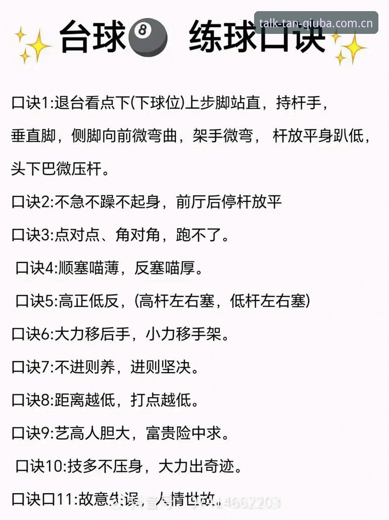 谈球吧体验如何 谈球吧体验如何:新手入门 vs 老手进阶,全面对比与操作指南
